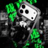Justice Lawyer Sketch - Monochrome Manga Panel Aesthetic iPhone Case