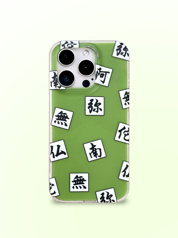 Stone Pillar Mantra - Moss Green Calligraphy Art iPhone Case
