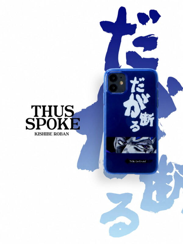 Deep Royal Bold Calligraphy Intense Gaze Eyes iPhone Case
